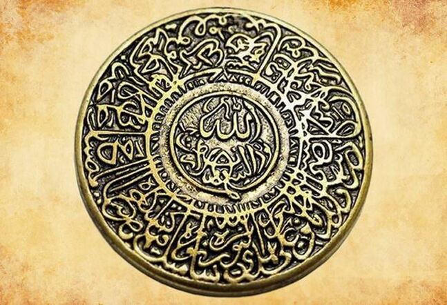 The amulet of early Islam protects people from misfortune